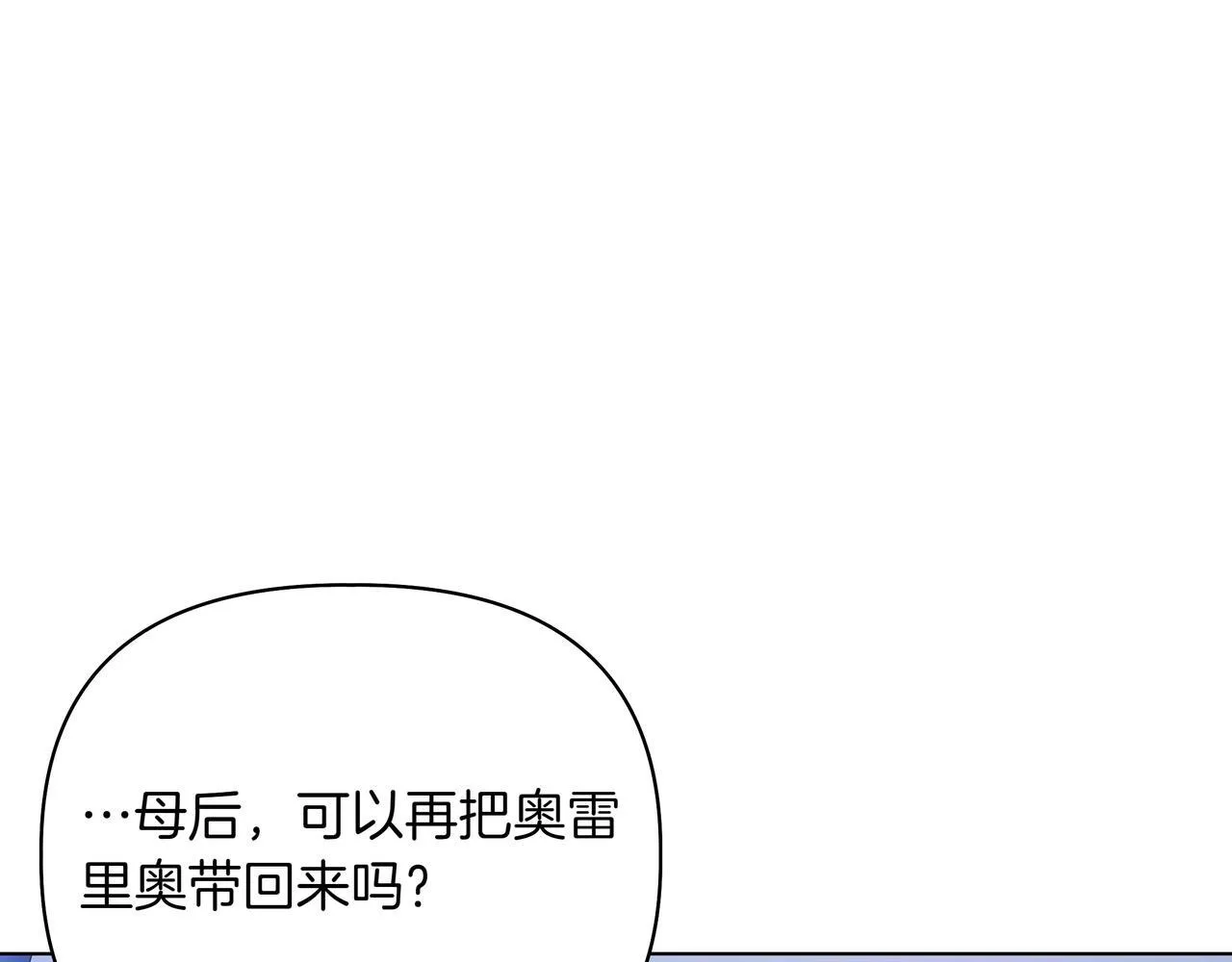 第19话 危险的前兆102