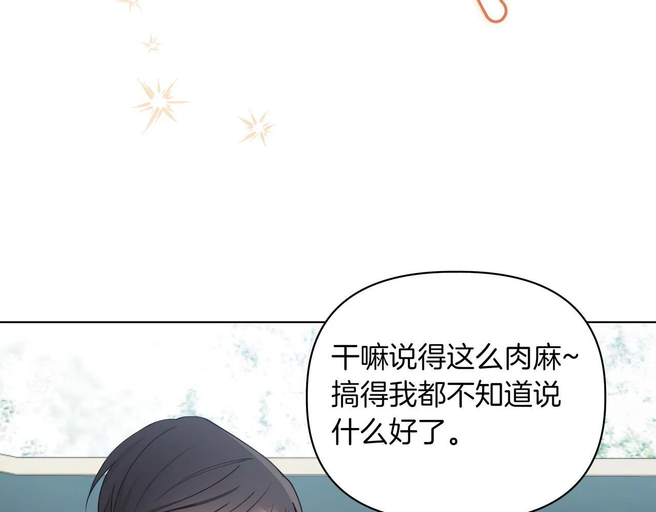 第18话 暴露153