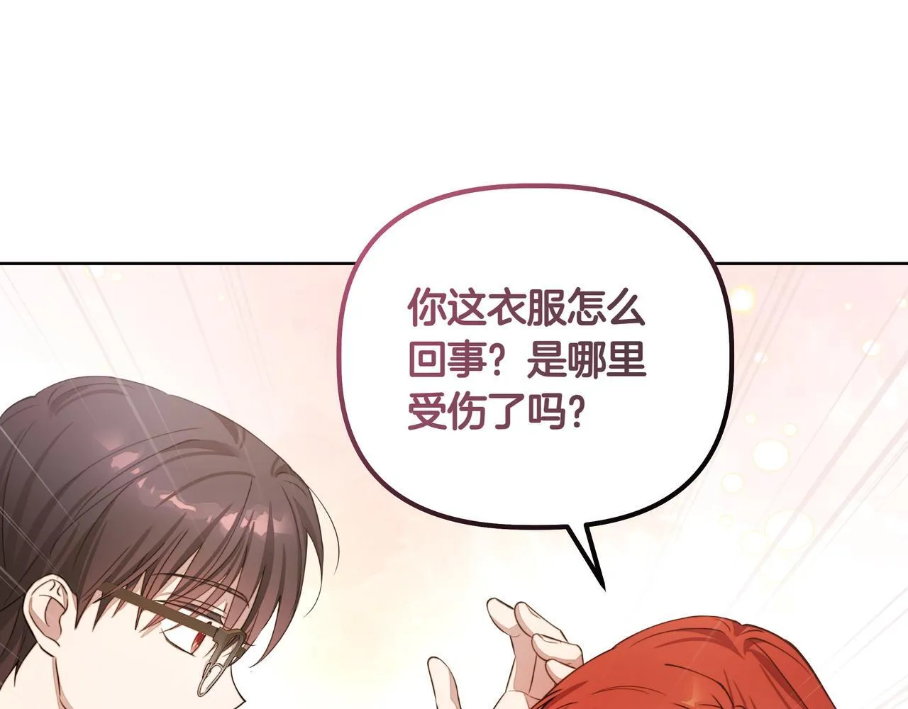 第4话 庆典113