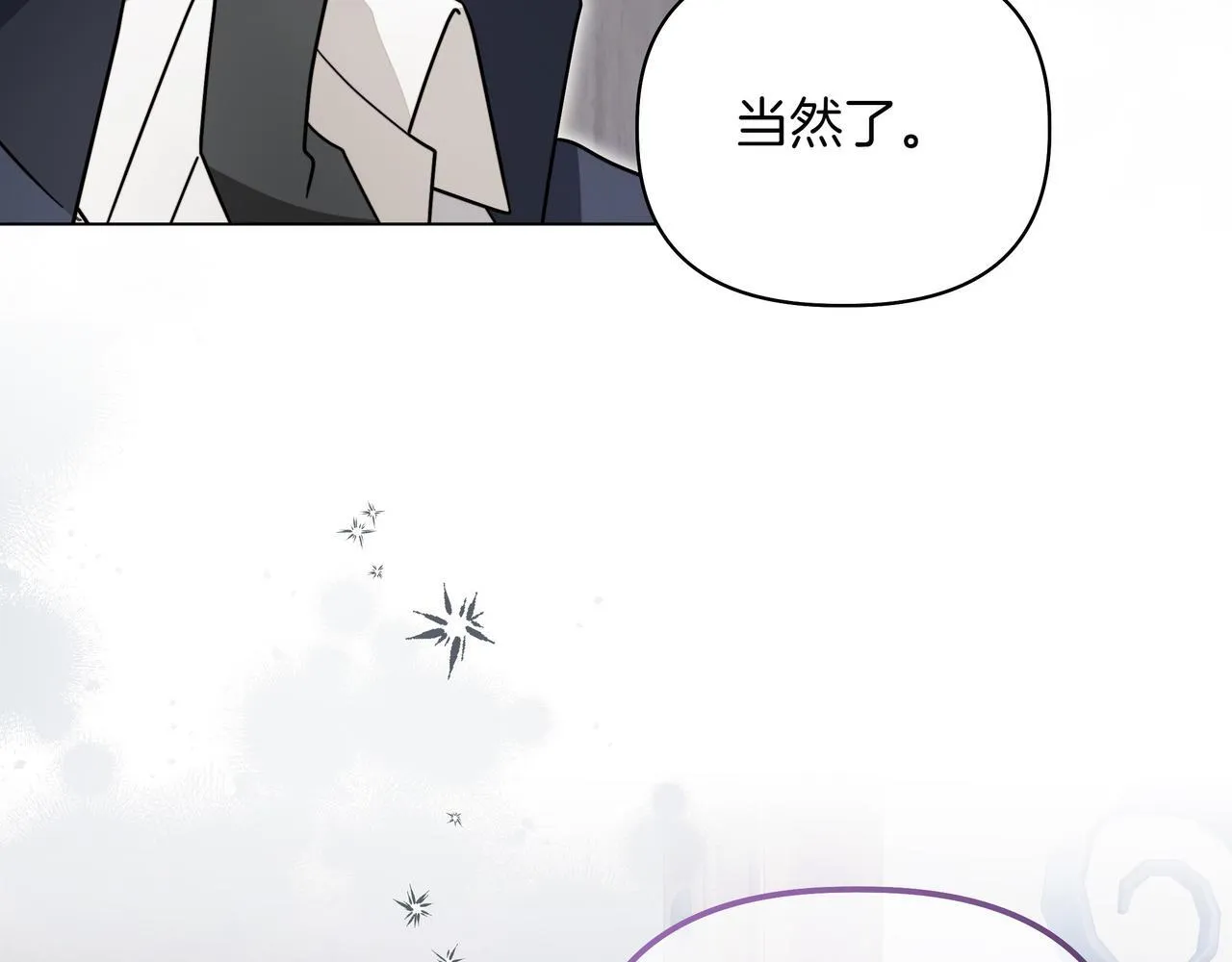 第15话 奇怪的问题37
