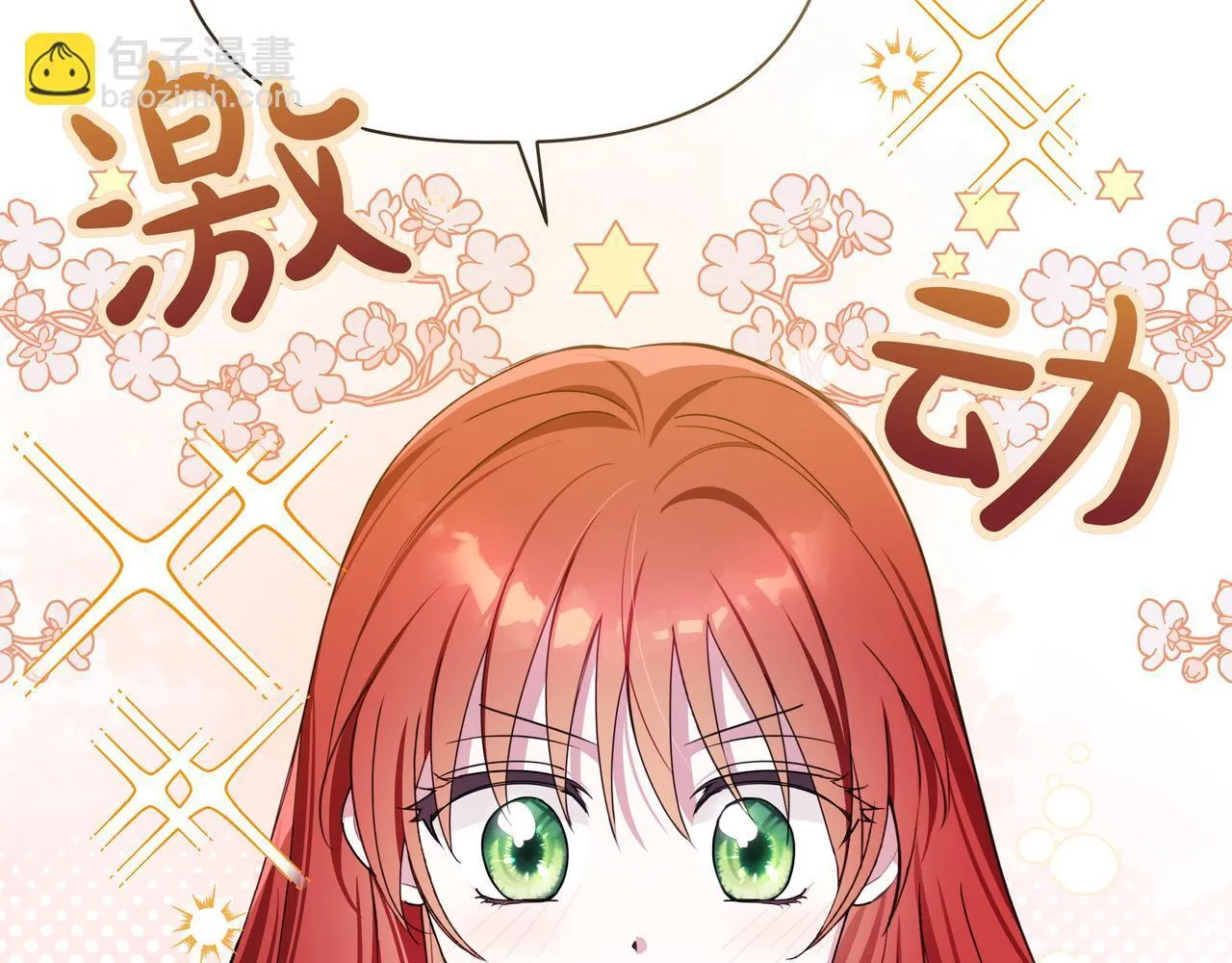 第4话 庆典33