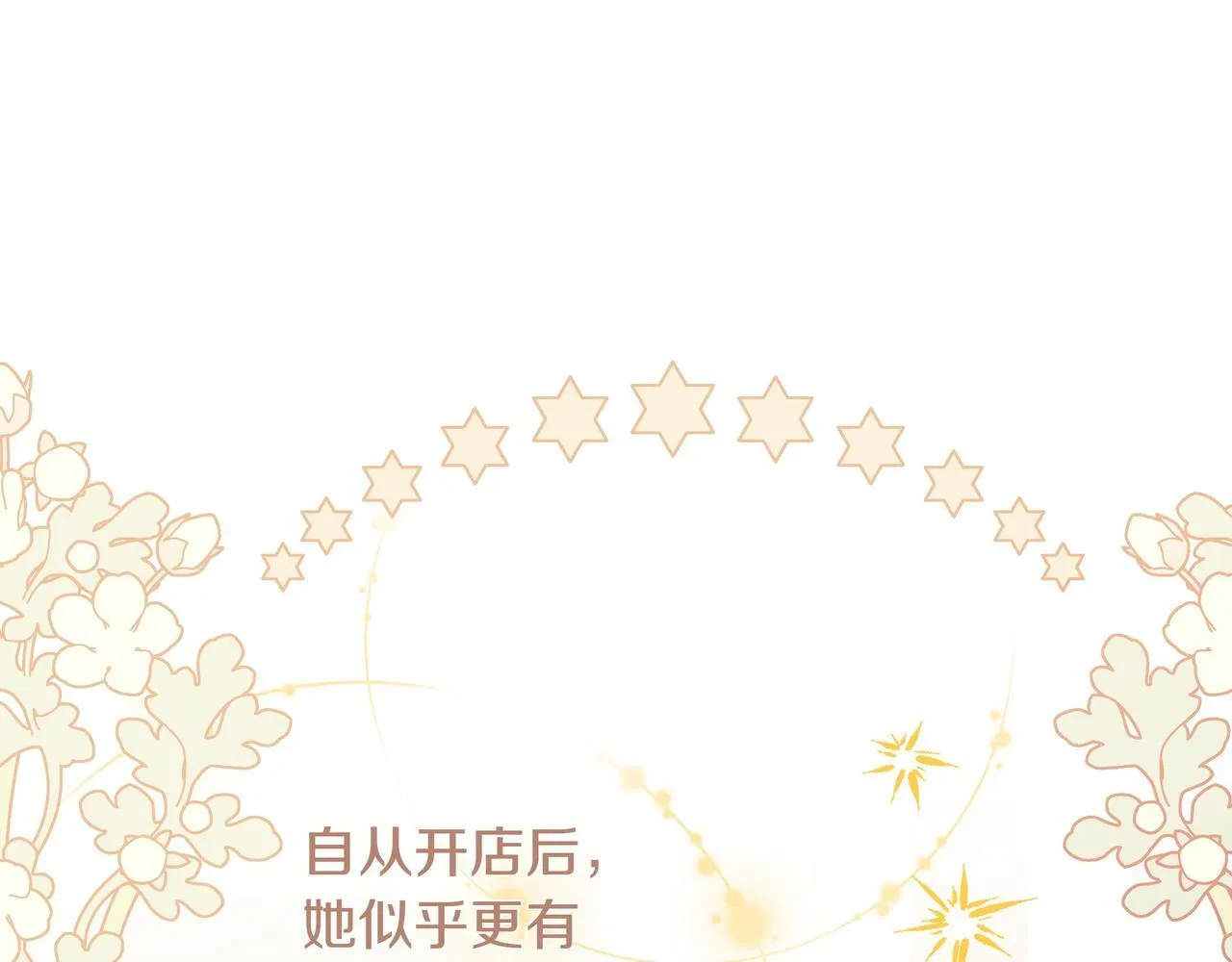 第9话 目标17