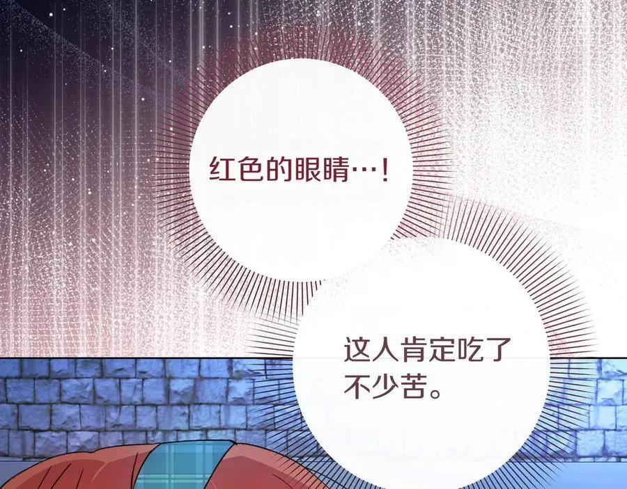第24话 演奏34