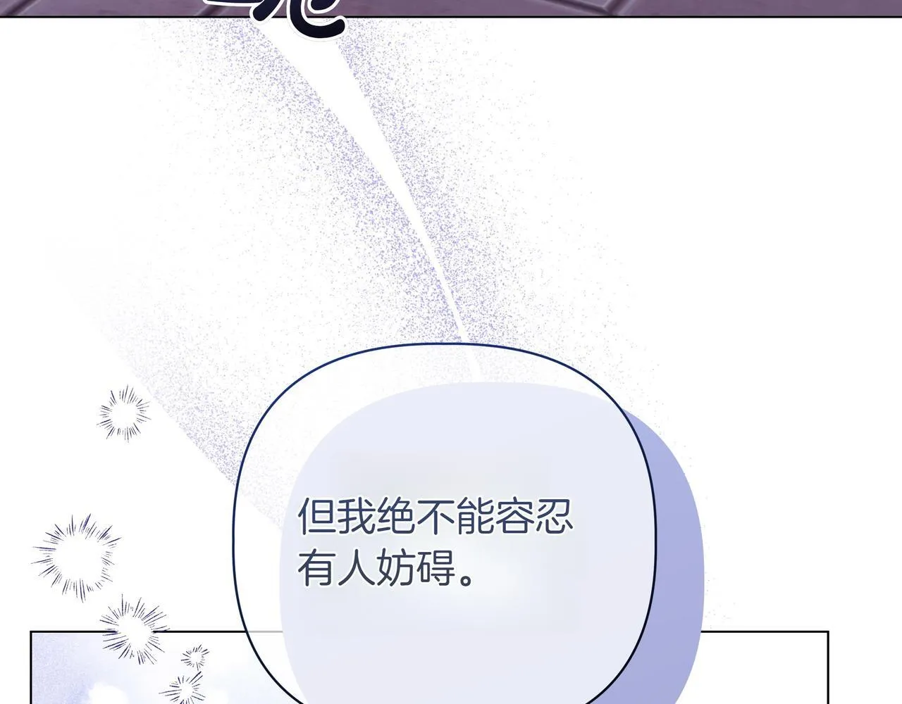 第10话 试探57