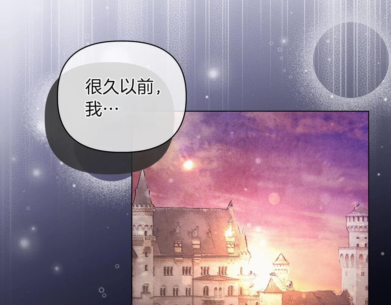 第16话 消极怠工的原因36