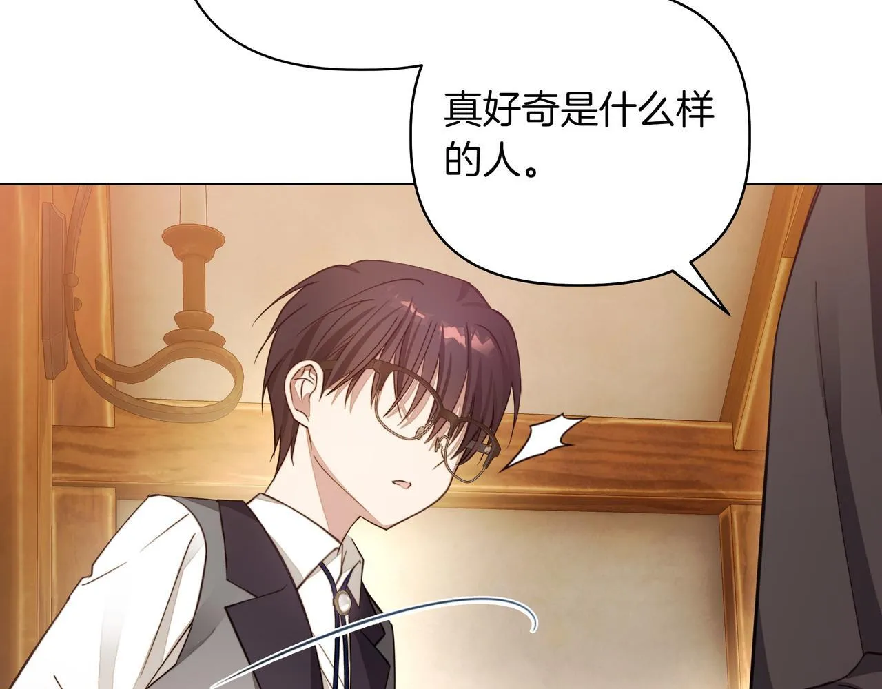 第4话 庆典80
