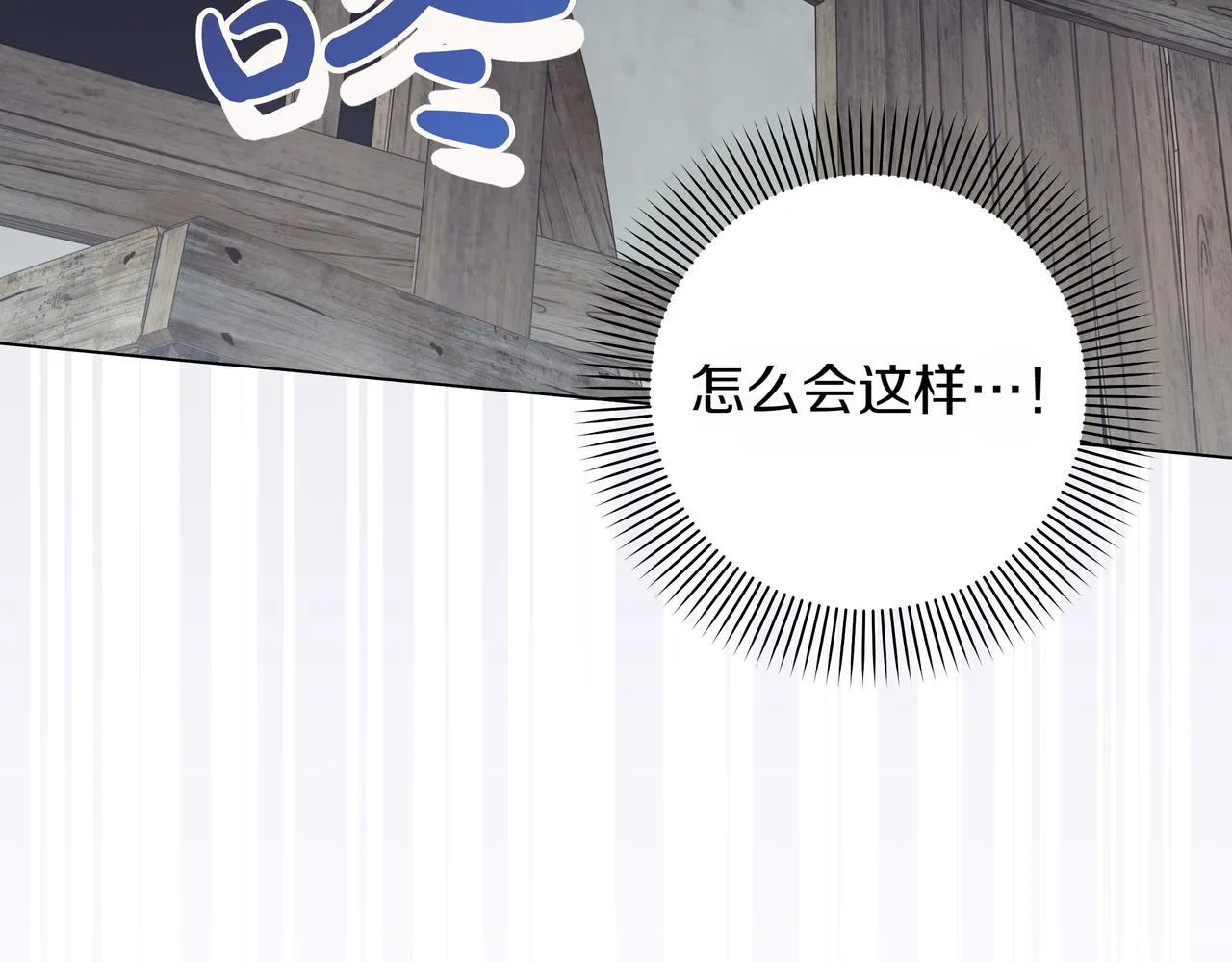 第10话 试探88