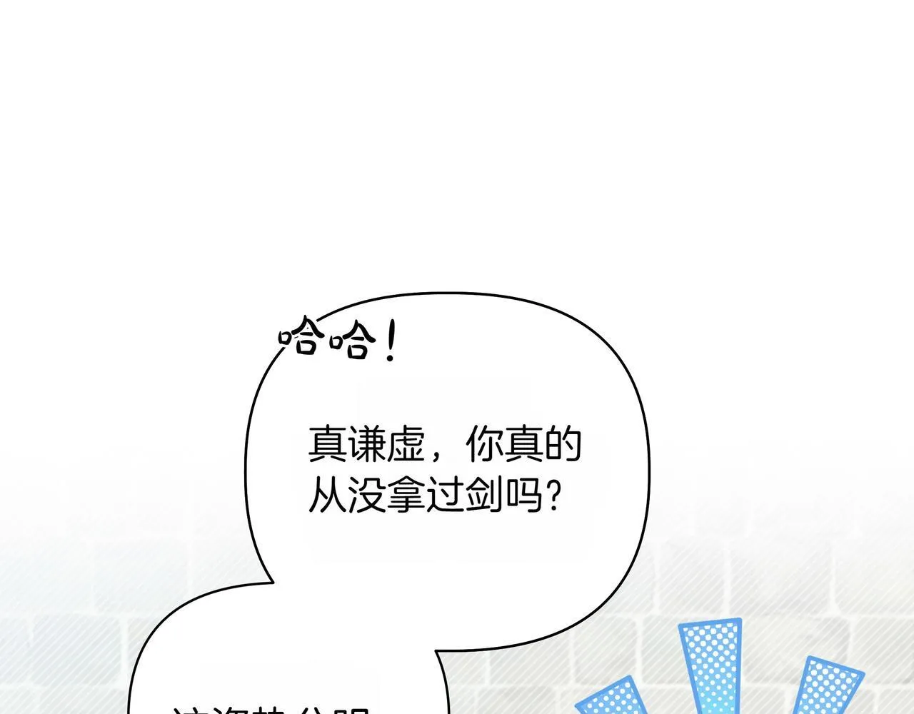 第18话 暴露72