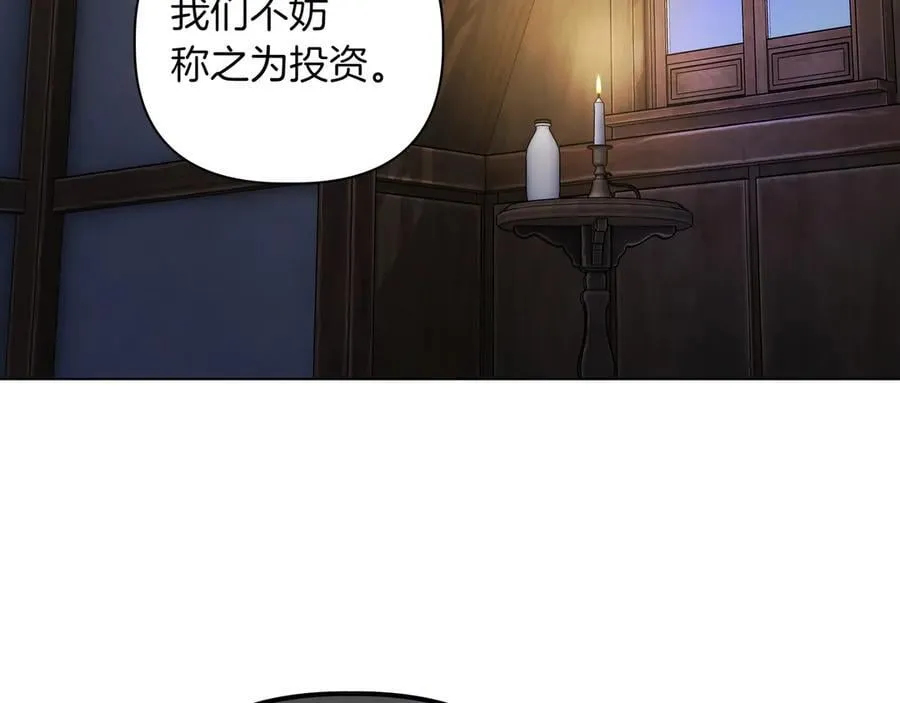 第21话 寻找伴侣110