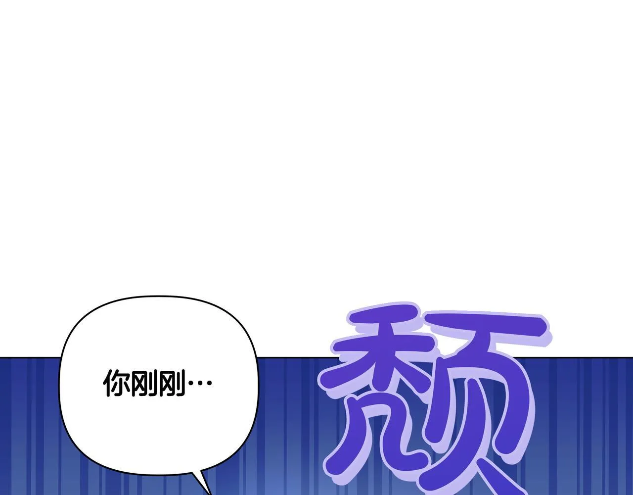 第8话 全部都是第一次12