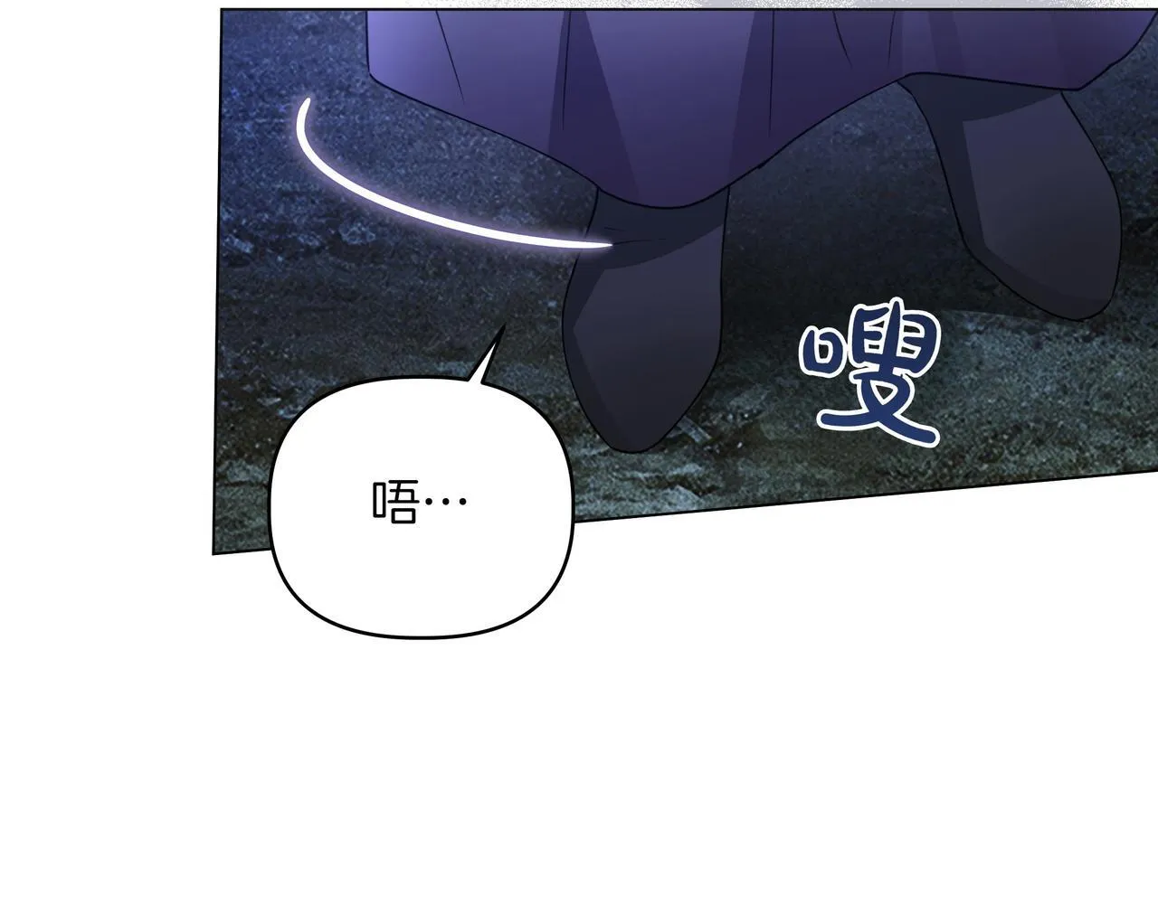 第8话 全部都是第一次130