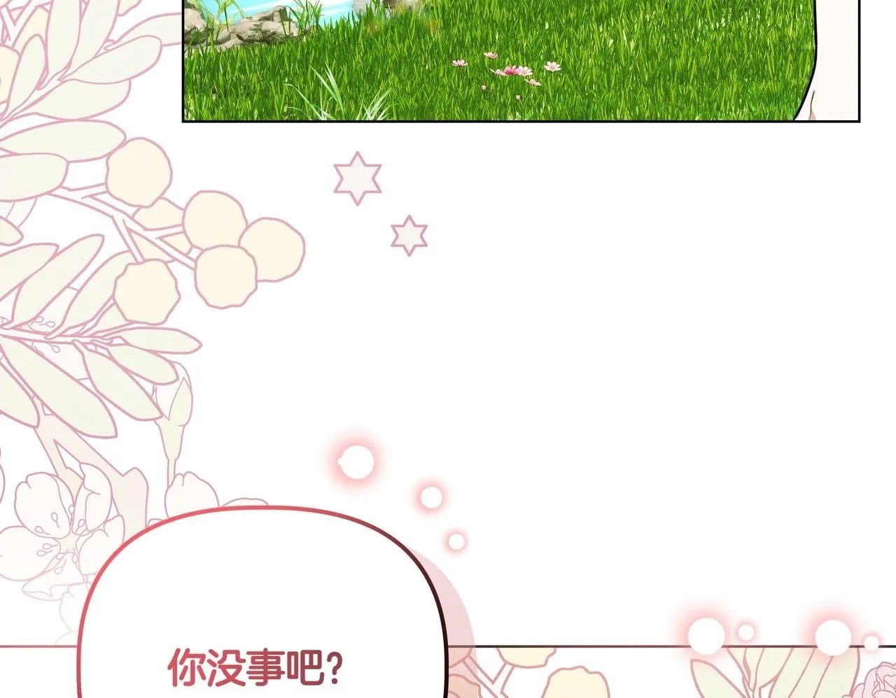 第1话 新世界181