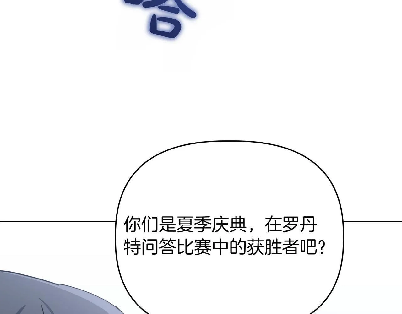 第10话 试探132