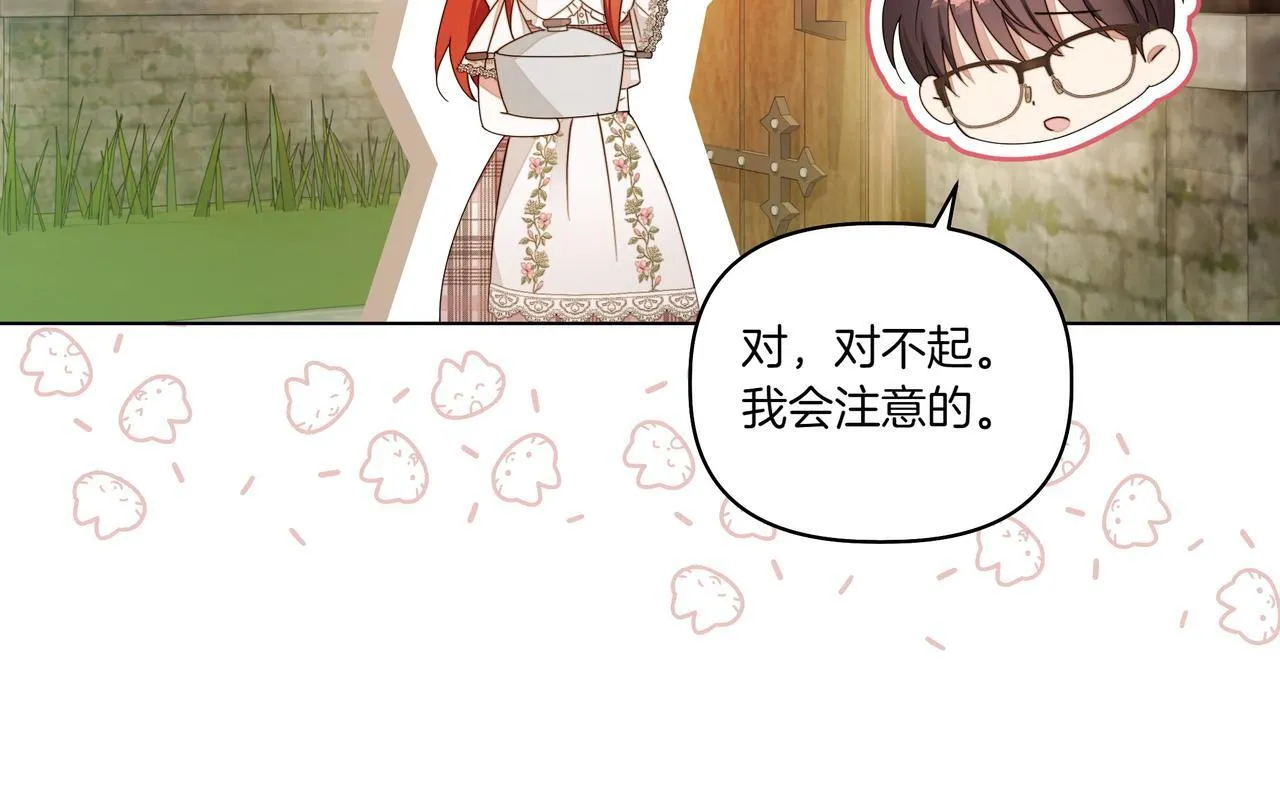 第4话 庆典138