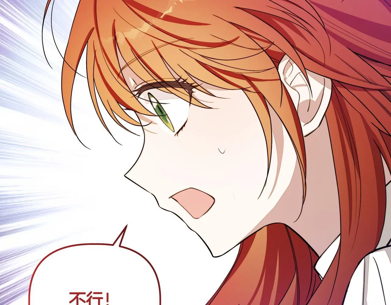 第1话 新世界161