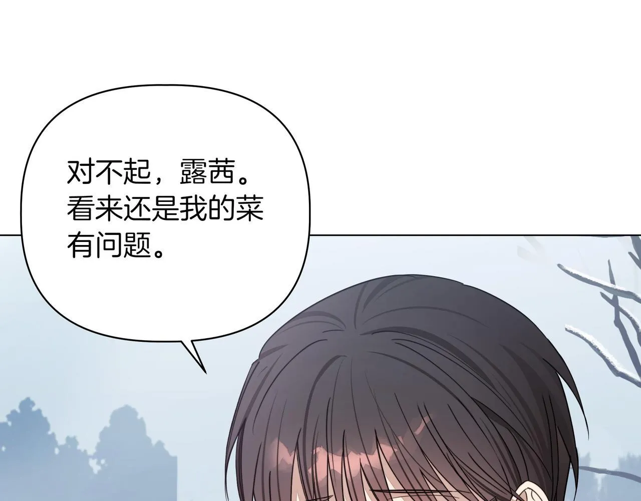 第10话 试探100