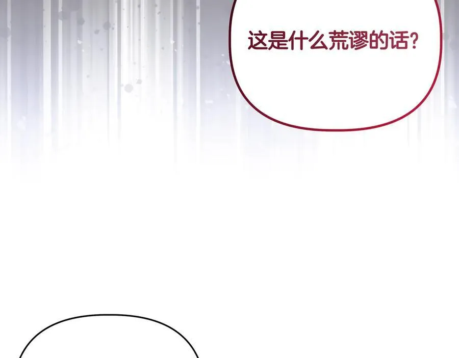 第20话 预言的确认55