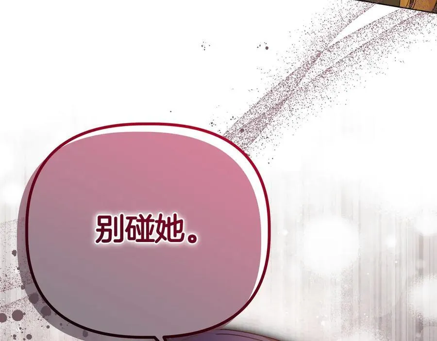 第25话 目标是谁95