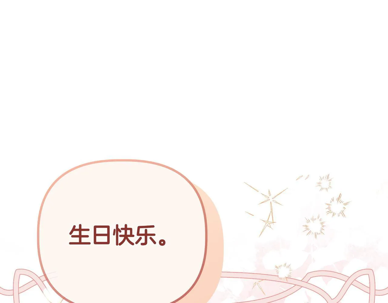 第9话 目标122
