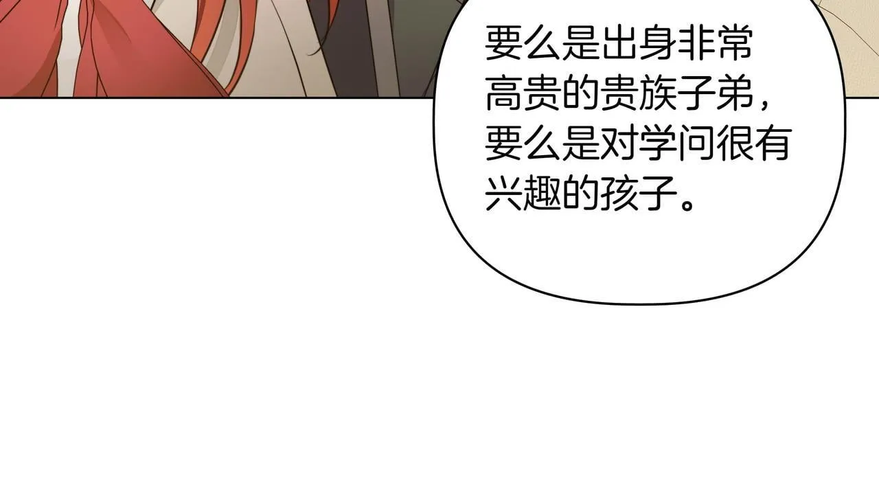 第11话 邀请68