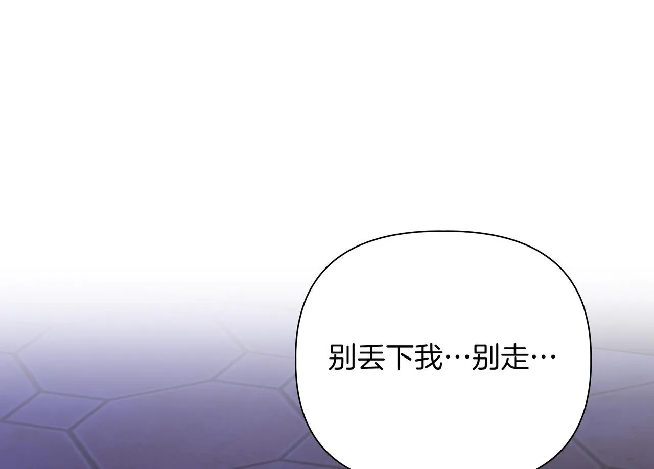 第12话 别走66