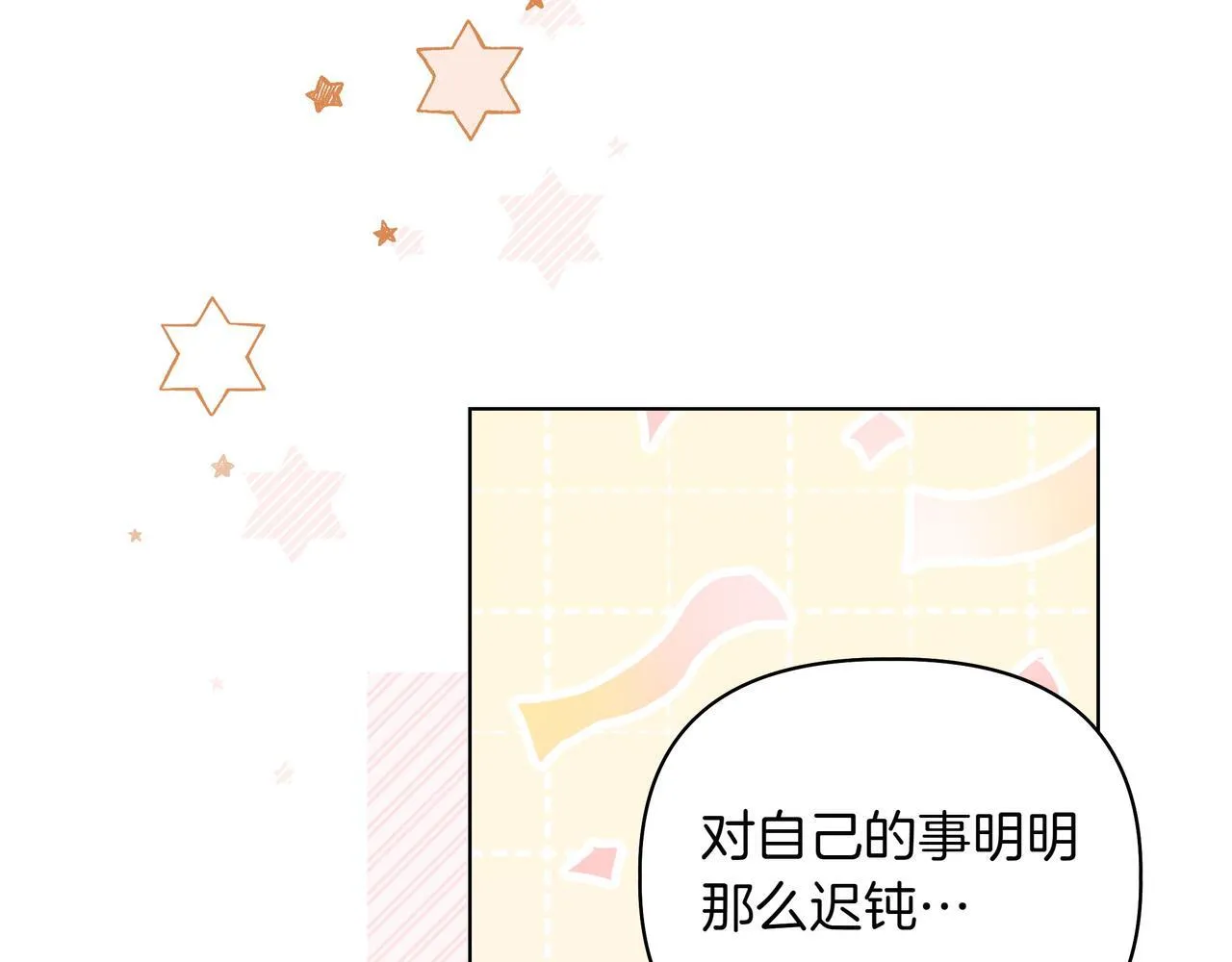 第18话 暴露124