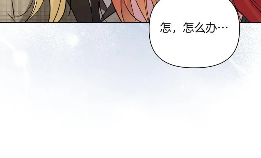 第25话 目标是谁81