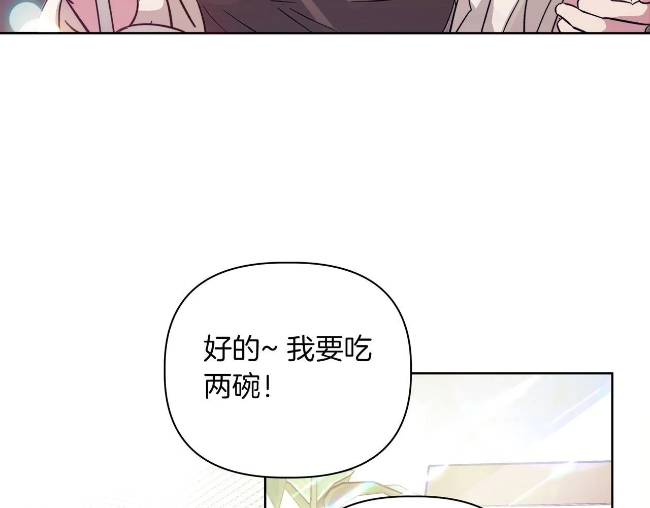 第1话 新世界89