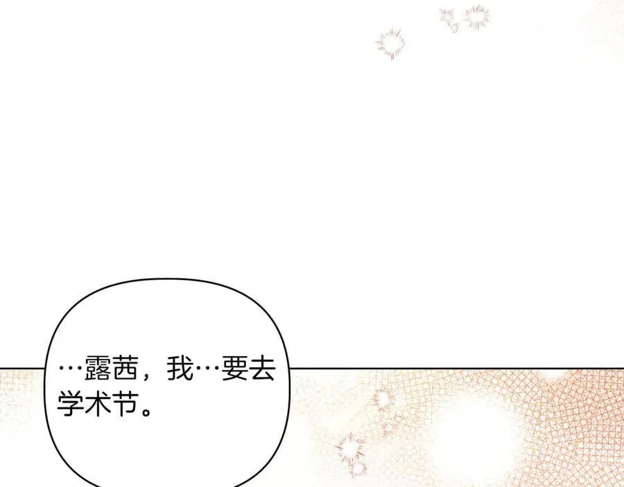 第21话 寻找伴侣157