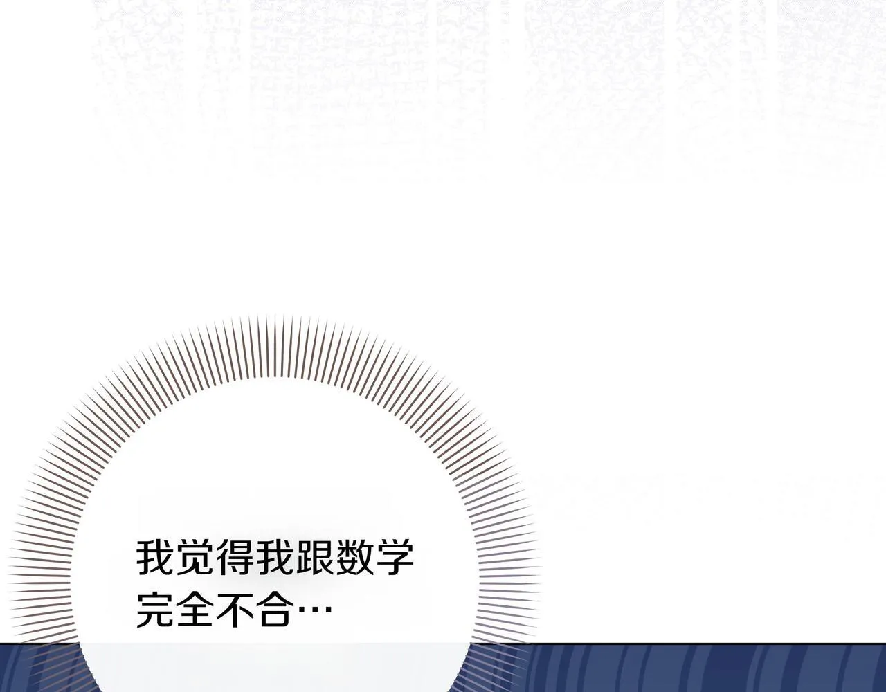 第9话 目标77