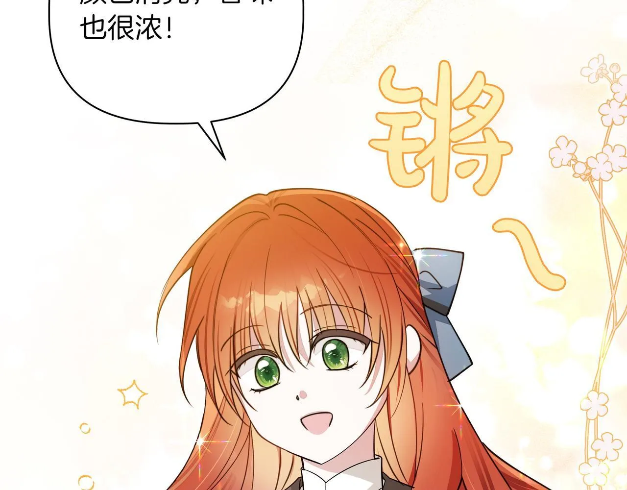第14话 第一节课41