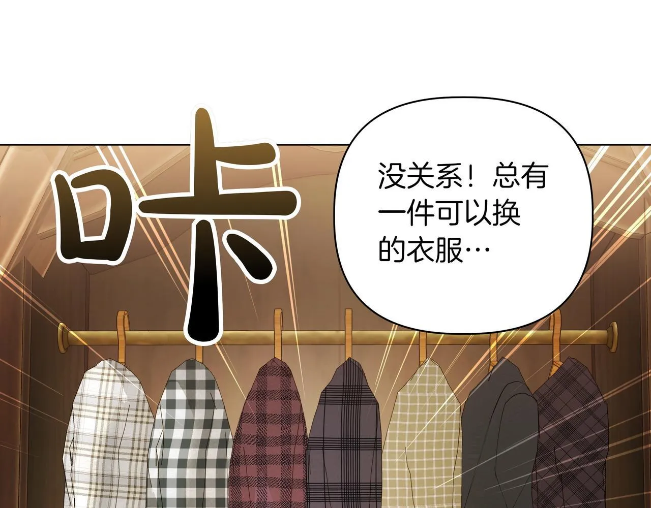 第5话 盛装打扮15