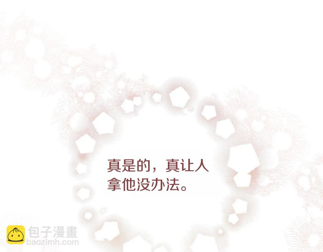 第8话 全部都是第一次94