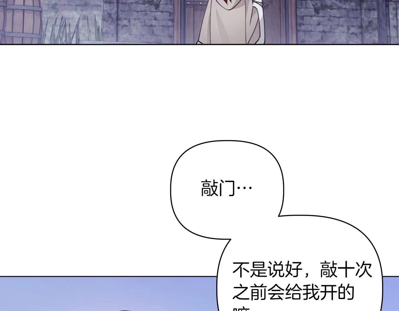 第11话 邀请137