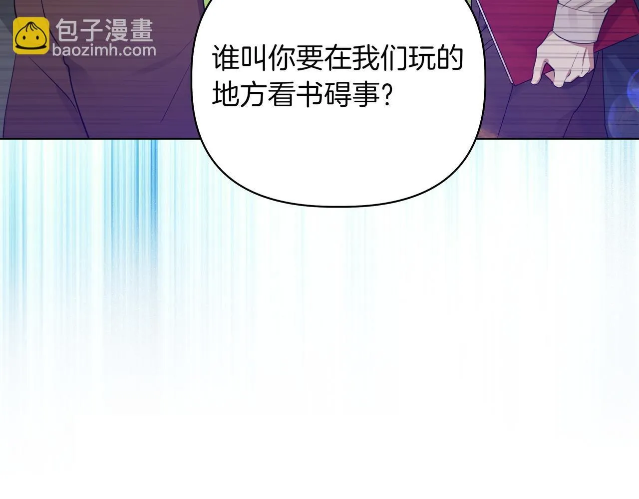 第1话 新世界154