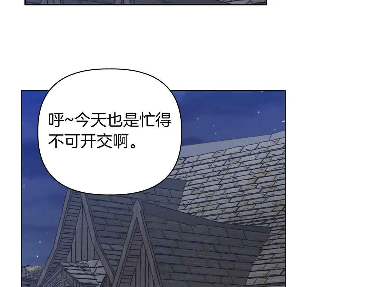 第16话 消极怠工的原因119