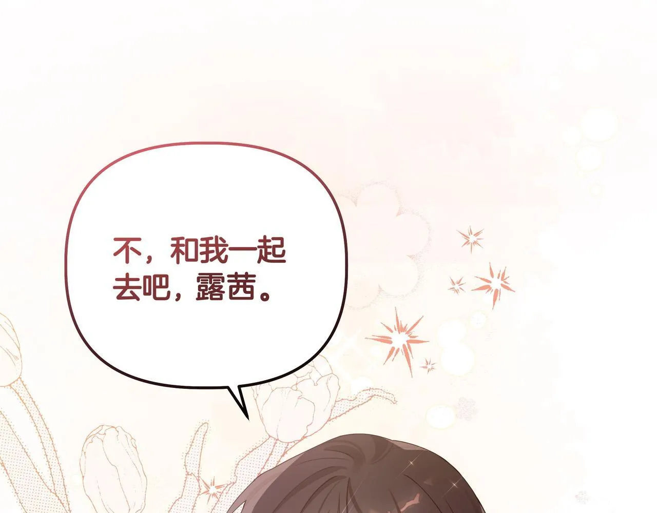 第4话 庆典164