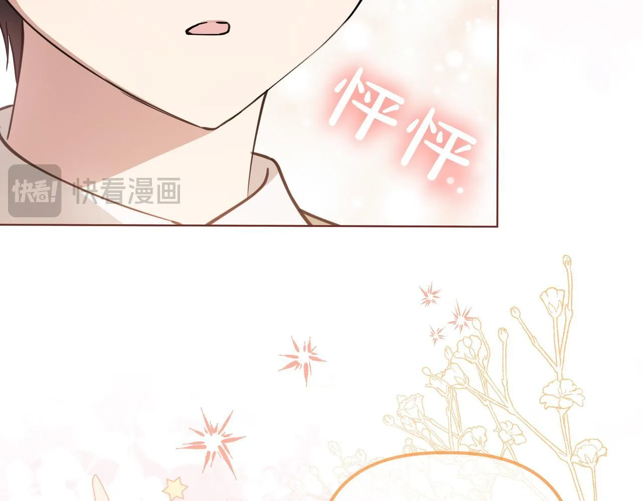 第3话 文科男138