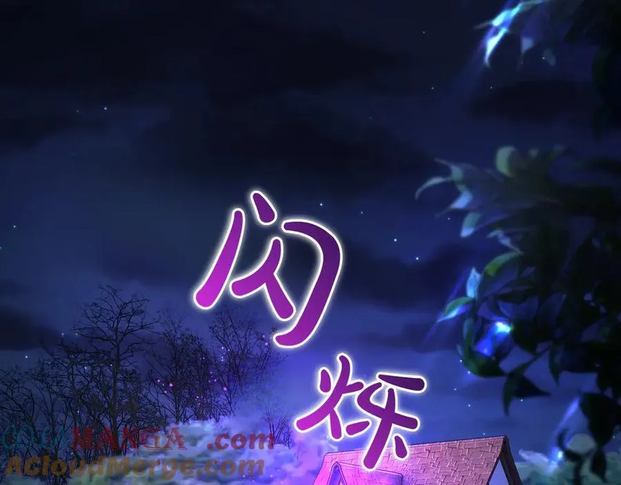 第21话 寻找伴侣40