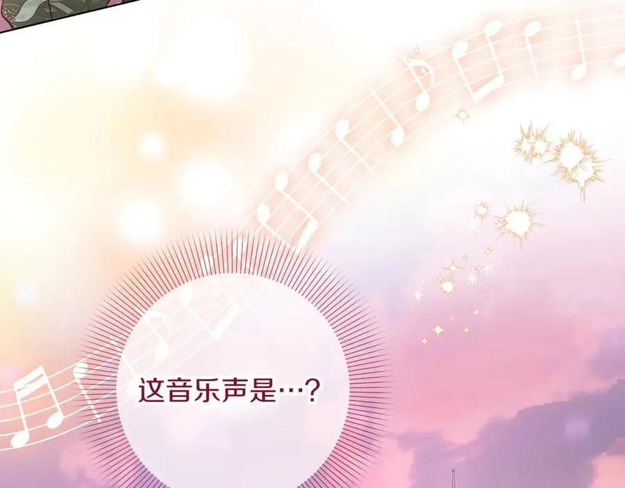 第23话 女扮男装110