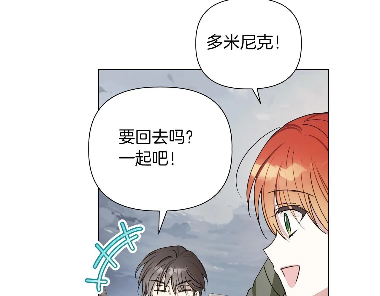第14话 第一节课90