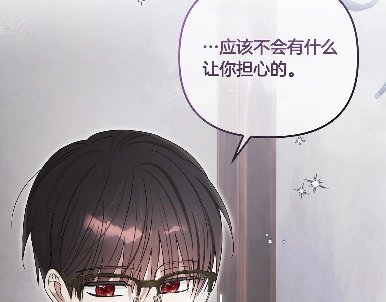 第15话 奇怪的问题38