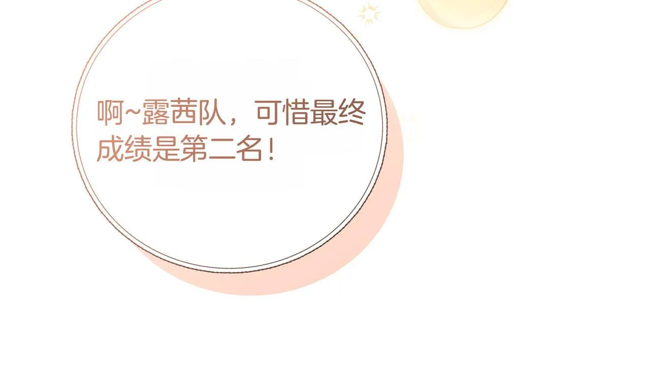 第4话 庆典37