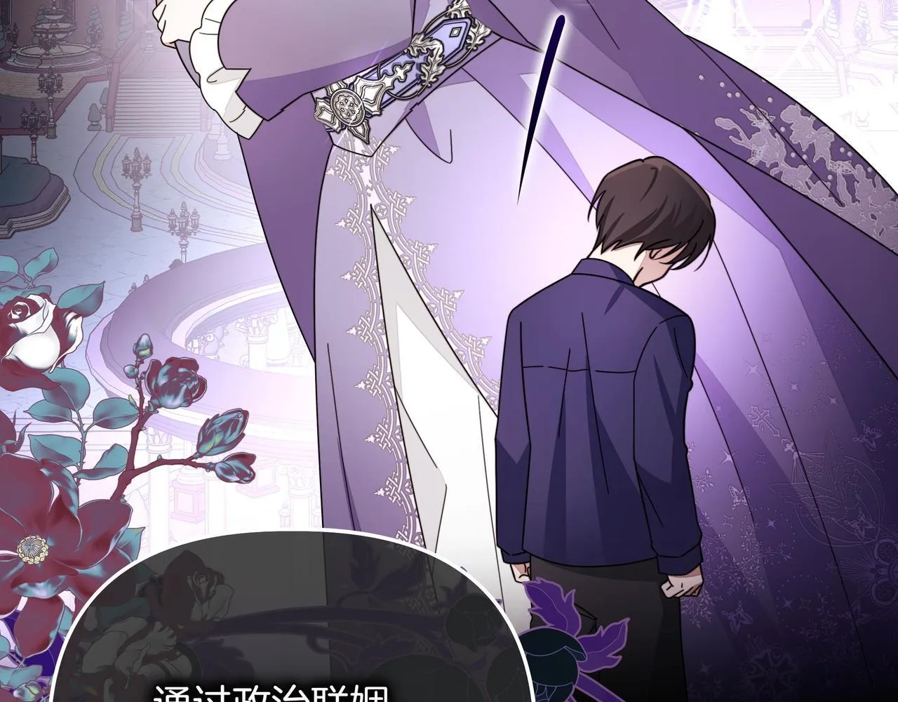 第19话 危险的前兆57