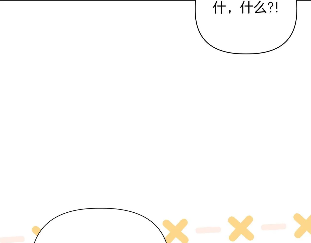 第14话 第一节课100