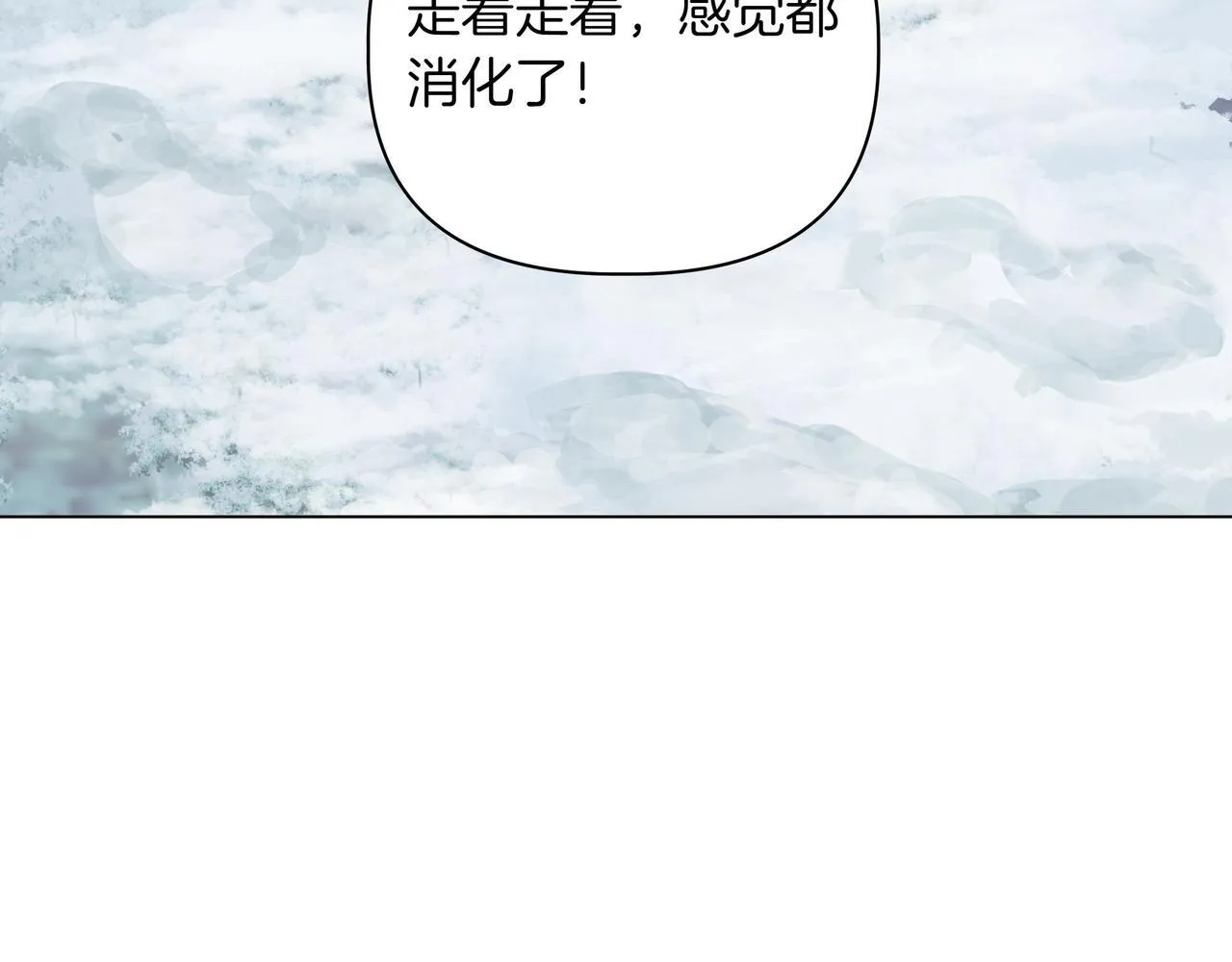 第10话 试探105