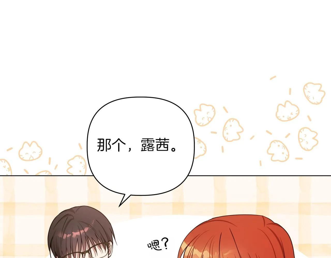 第9话 目标63
