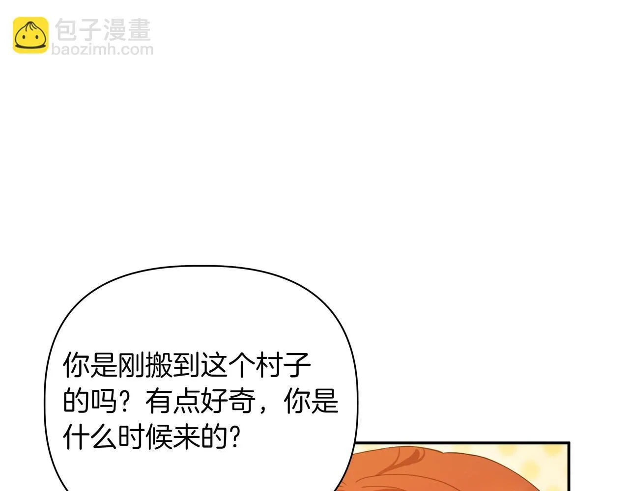 第3话 文科男20