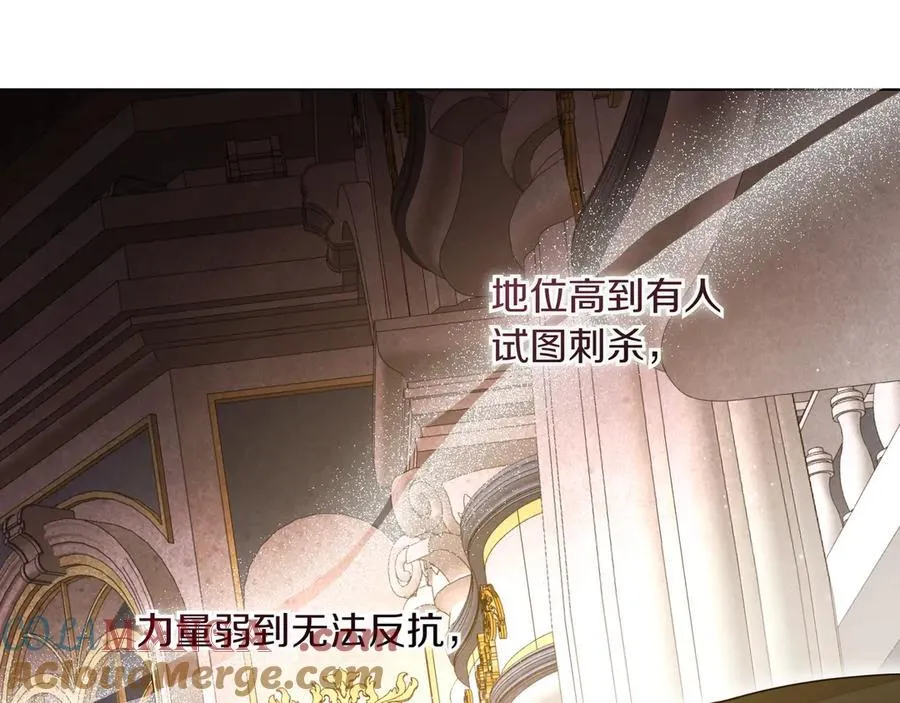 第25话 目标是谁24