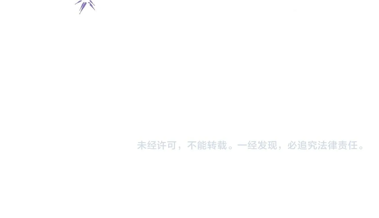第2话 漂亮的眼睛172